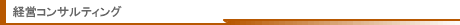 �o�c�R���T���e�B���O