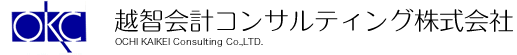 越智会計コンサルティング株式会社